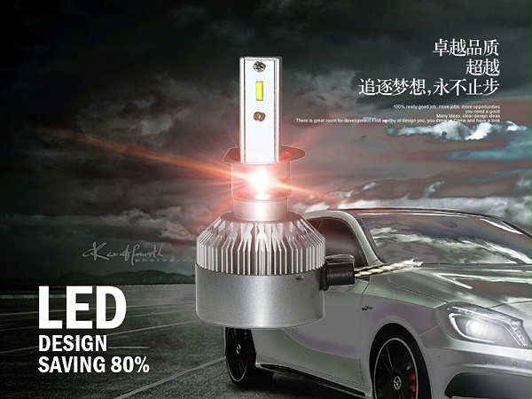 改装LED车灯你选对了吗？