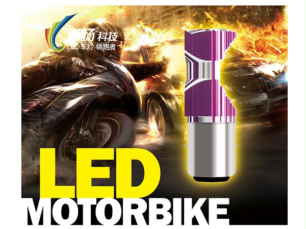 选择摩托车LED灯的几大好处