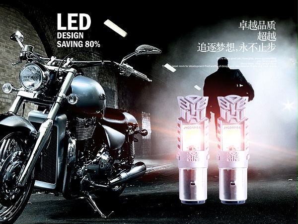 细节决定品质，采购摩托车LED灯的5大注意事项
