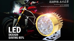 摩托车LED外置六珠圆形灯多少钱？