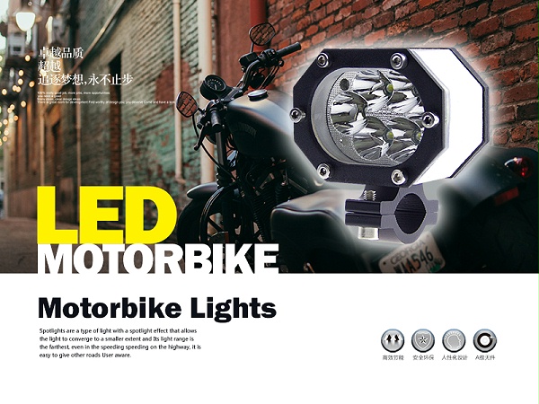 摩托车LED灯的5大优势