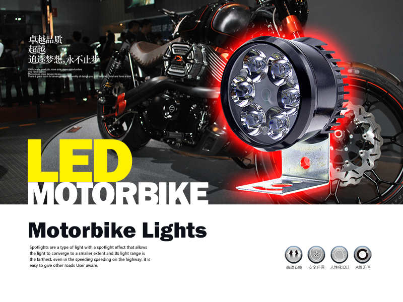 激扬教你如何保养摩托车LED灯