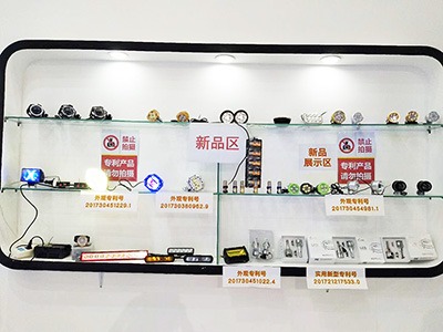 激扬激扬2017南京展会专利产品区
